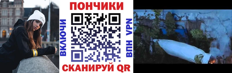 Как найти закладки Горячий Ключ ГАШ  APVP  Меф  АМФ  COCAIN  KRAKEN ссылка  Марихуана 