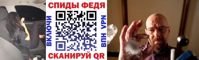 сколько стоит  Горячий Ключ  ОМГ ОМГ   Amphetamine Розовый 