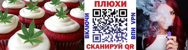 Еда ТГК конопля  цены наркотик  Горячий Ключ 