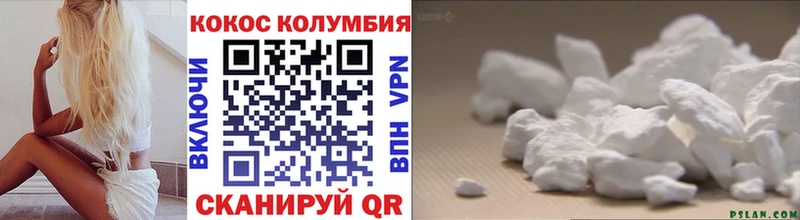 где найти наркотики  Горячий Ключ  COCAIN 98% 