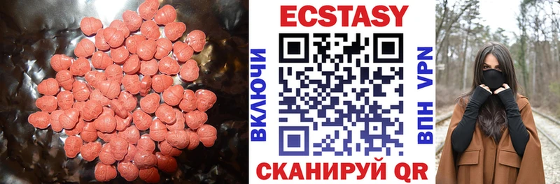 ЭКСТАЗИ XTC МЕГА зеркало Горячий Ключ