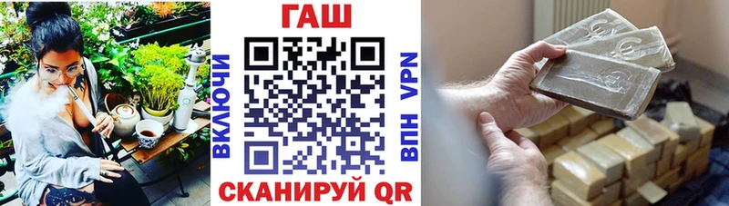 Гашиш 40% ТГК  цена наркотик  Горячий Ключ 
