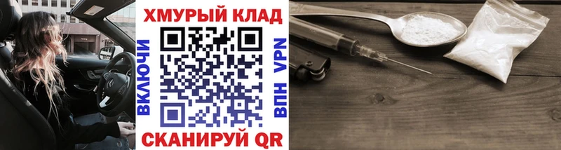 Героин Афган  Горячий Ключ 