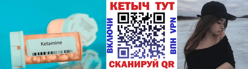 маркетплейс телеграм  Горячий Ключ  КЕТАМИН ketamine 