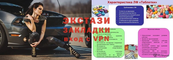 альфа пвп Бородино