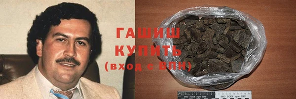 меф Бугульма