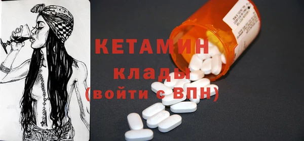 меф Бугульма