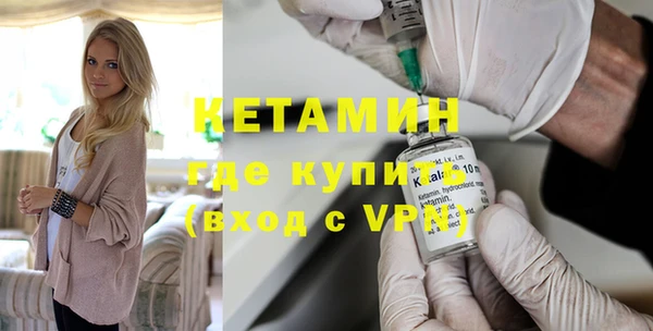 тгк Бронницы