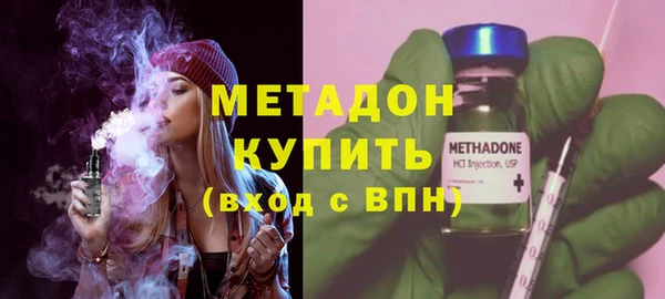 тгк Бронницы