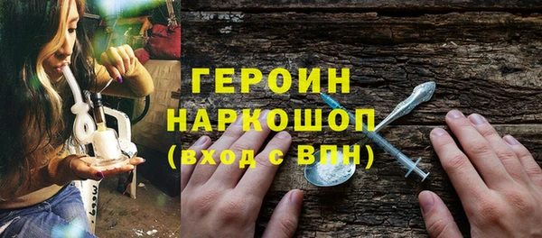 альфа пвп Бородино