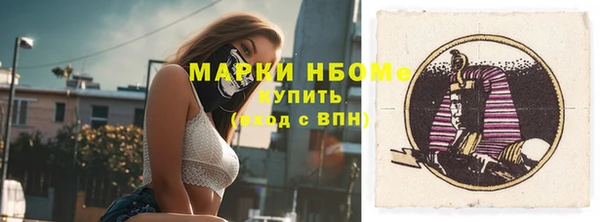 меф Бугульма