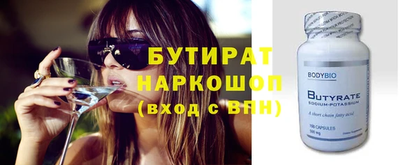 тгк Бронницы