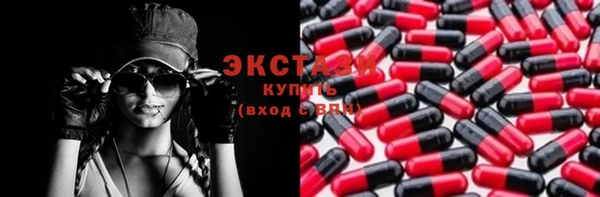меф Бугульма