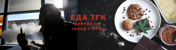 альфа пвп Бородино