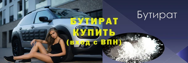 меф Бугульма