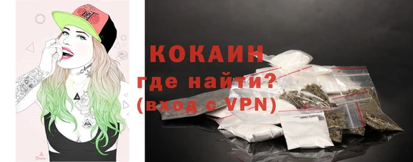 альфа пвп Бородино