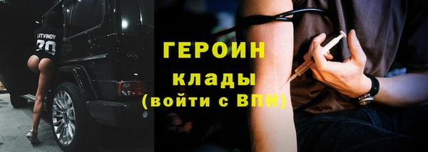 альфа пвп Бородино