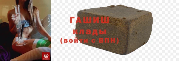 меф Бугульма