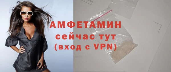 тгк Бронницы