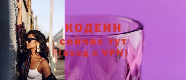 тгк Бронницы