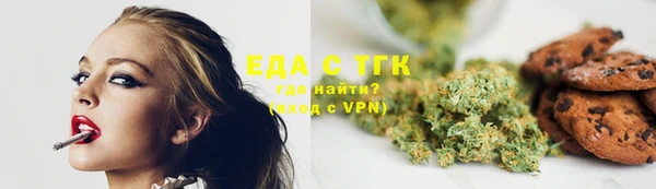 меф Бугульма