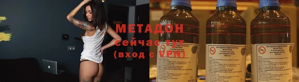 альфа пвп Бородино