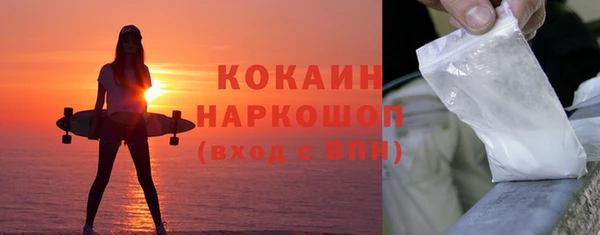 тгк Бронницы