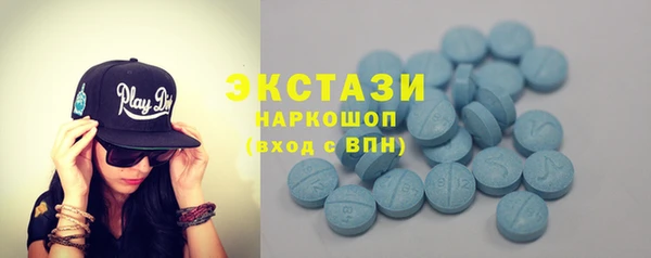 альфа пвп Бородино