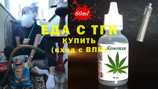 меф Бугульма