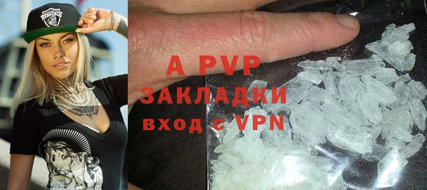 альфа пвп Бородино
