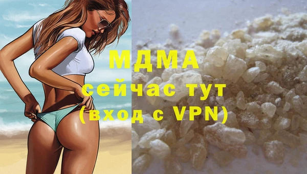 меф Бугульма