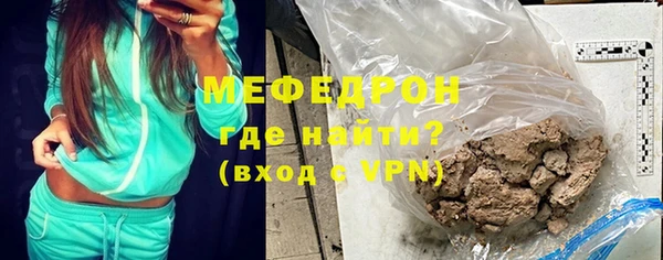 меф Бугульма