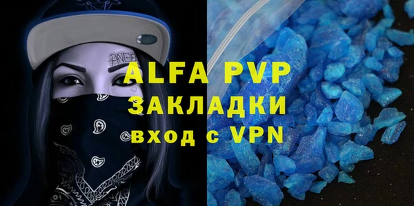 тгк Бронницы