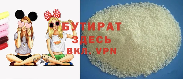 альфа пвп Бородино