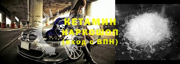 тгк Бронницы