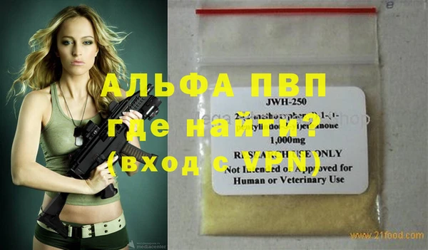 меф Бугульма