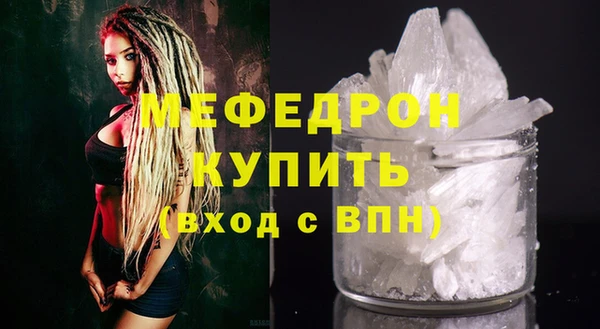 тгк Бронницы