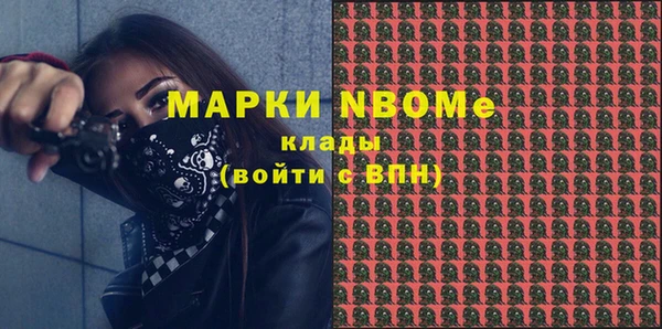 тгк Бронницы
