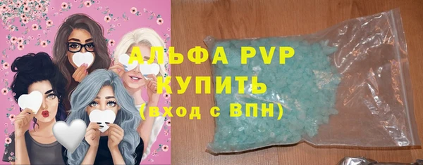 меф Бугульма