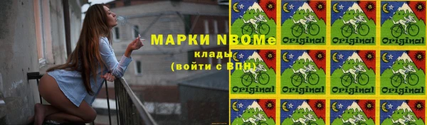 тгк Бронницы