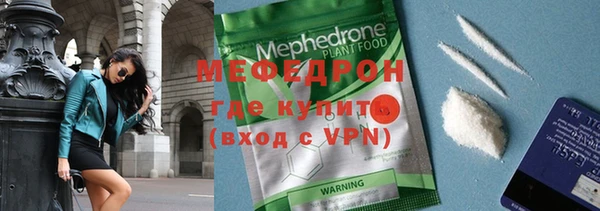 альфа пвп Бородино