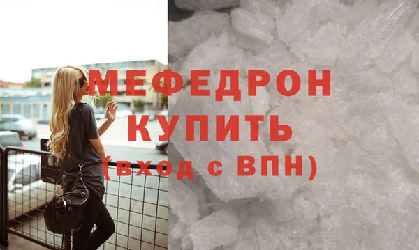 тгк Бронницы