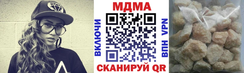 МДМА молли Горячий Ключ