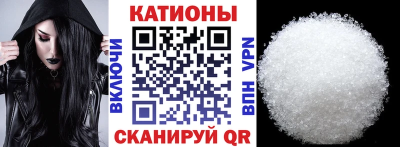 сколько стоит  Горячий Ключ  Меф мука 