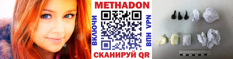 kraken ССЫЛКА  Горячий Ключ  Метадон methadone 