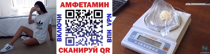 ОМГ ОМГ tor  Горячий Ключ  Первитин кристалл 
