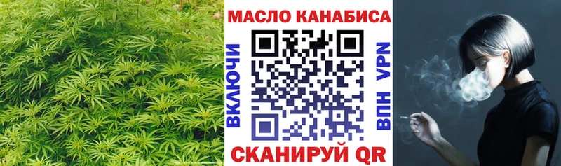 ТГК вейп  Горячий Ключ 