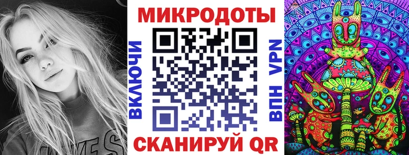 где можно купить наркотик Горячий Ключ Галлюциногенные грибы мухоморы