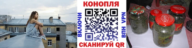 гидра зеркало  Горячий Ключ  Бошки марихуана THC 21% 